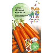 Морковь Детская сладость 2 г